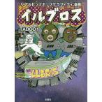 [книга@/ журнал ]/ il Bros /TABOO1/ работа 
