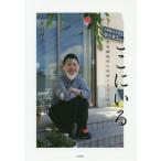 [книга@/ журнал ]/ здесь ... форма качество маленький .. лейкемия . cиндром Дауна ./ шар . подлинный ../ работа 