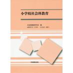 [ бесплатная доставка ][книга@/ журнал ]/ начальная школа общественная наука образование / общество осознание образование ./ сборник дерево .. один /( другой ). кисть 
