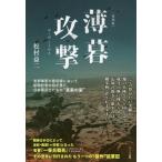 [книга@/ журнал ]/ незначительный ...[ переиздание ]/ сосна .. 2 / работа 