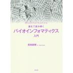 [ бесплатная доставка ][книга@/ журнал ]/ эволюция . считывание .. Vaio Info matiks входить / длина рисовое поле Naoki / работа 