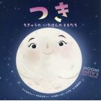 [книга@/ журнал ]/ есть ..... ..... ..../. название :MOON!Earth*s Best Friend/