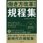 [ бесплатная доставка ][книга@/ журнал ]/.. person модифицировано кожа времена. . степени сборник / лес * hamada Matsumoto закон офисная работа место / сборник работа 