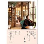 [книга@/ журнал ]/ сносный ...../. тысяч ../ работа ( монография * Mucc )