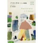 [ бесплатная доставка ][книга@/ журнал ]/pa -тактный larulamyu короткий . выбор ( впервые .... мир. .. нет )/ Charles *fe Rudy наан *lamyu/ работа Kasama прямой ../ перевод 