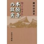 [книга@/ журнал ]/..... хочет книга@. храм. . реальный / серп рисовое поле ../ работа 