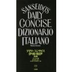 [книга@/ журнал ]/tei Lee темно синий sa стул . мир * мир . словарь premium версия / глициния .../.. Сугимото ../ сборник .. подлинный сырой ./ сборник глициния .../( другой ). кисть 