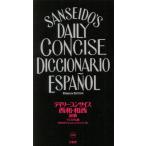 [книга@/ журнал ]/tei Lee темно синий sa стул запад мир * мир запад словарь premium версия / храм мыс Hideki / сборник EnriqueContreras/ сборник 