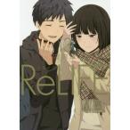 [本/雑誌]/ReLIFE (リライフ) 13 (アーススターコミックス)/夜宵草/著(コミックス)