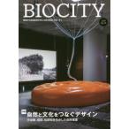 [ бесплатная доставка ][книга@/ журнал ]/bio City окружающая среда из регион . структура . мысль . обобщенный журнал No.79(2019)/ нить длина ../..