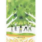 [ бесплатная доставка ][книга@/ журнал ]/.. казаться лес .. регион ....! здоровье * человек материал выращивание program / Ono .../ работа 