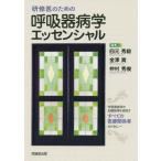 [ бесплатная доставка ][книга@/ журнал ]/... поэтому. .. контейнер болезнь . Esse n автомобиль 4 изначальный превосходящий ./ редактирование золотой ../ редактирование .. превосходящий ./ редактирование 
