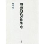 [ бесплатная доставка ][книга@/ журнал ]/ Kato более того . работа произведение сборник no. 12 шт / Kato более того ./ работа 
