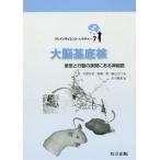 [ бесплатная доставка ][книга@/ журнал ]/ большой . основа низ . намерение . line перемещение. . промежуток в нерв .(b дождь наука *rek коричневый -)/. часть зима ./ работа высота ../ работа глициния гора документ ./ работа 