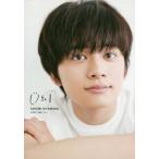 [本/雑誌]/北村匠海 写真集 U&I/〔諸井純二/撮影〕(単行本・ムック)