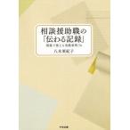 [ бесплатная доставка ][книга@/ журнал ]/ консультации .. работа. [ передваться регистрация ] на месте можно использовать практика пример 74/. дерево .../ работа 