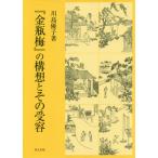 [ бесплатная доставка ][книга@/ журнал ]/[ золотой бутылка слива ]. конструкция .. эта . форма / река остров super ./ работа 