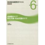 [ бесплатная доставка ][книга@/ журнал ]/*19. производство . основа образование текст 6/. глициния . прекрасный / ответственность редактирование 