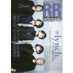 [книга@/ журнал ]/ROCK AND READ BAND читать частота журнал 003 [ обложка ] lynch./sinko- музыка * развлечение 