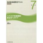 [ бесплатная доставка ][книга@/ журнал ]/*19. производство . основа образование текст 7/. глициния ../ ответственность редактирование 
