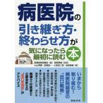 [ бесплатная доставка ][книга@/ журнал ]/ болезнь ... скидка .. person *.... person .. стал . самый первый . читать книга@/. индустрия управление .../ сборник запад холм превосходящий 