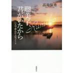 [книга@/ журнал ]/. прекрасный .,.... из 2 человек .... жизнь Note / высота . гарантия превосходящий / работа 