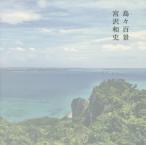 [ бесплатная доставка ][книга@/ журнал ]/ остров . 100 ./.. мир история / документ . фотография 