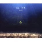 [ бесплатная доставка ][книга@/ журнал ]/ прекрасный час / высота . подлинный ./ работа 