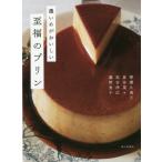 [книга@/ журнал ]/......... удача. пудинг /... прекрасный ./( работа ) звезда .../( работа ) высота .../( работа ) глициния .../( работа )