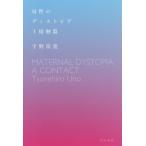 [книга@/ журнал ]/... dist Piaa 1 ( Hayakawa Bunko JA 1374)/..../ работа 