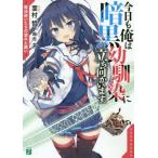 [книга@/ журнал ]/ сейчас день . Я. тьма ...... направление . -. Mahou Tsukai ... ... просьба (MF библиотека J)/ лист ../ работа 