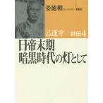 [книга@/ журнал ]/... оценка .4/. добродетель ./ работа 