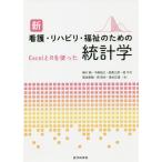 [ бесплатная доставка ][книга@/ журнал ]/ новый уход *li - bili* благосостояние поэтому. статистика / Янагава ./ работа средний хвост ../ работа .. Saburou / работа . тысяч 