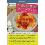 [книга@/ журнал ]/ тыква. лошадь автомобиль * претензии ~ желтохвост .re/ сосна рисовое поле super / работа 