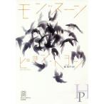 [ бесплатная доставка ][книга@/ журнал ]/mon Hsu n(eks*li Bliss )/pyomheyon/ работа . доверие ./ перевод 