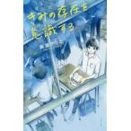 [книга@/ журнал ]/... ... смысл . делать (teens* best selections 51)/ груша магазин есть e/ произведение 