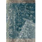 [книга@/ журнал ]/. быть . жизнь / Marcia *rolini kai te/ работа Shimizu ../ перевод 