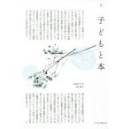 [книга@/ журнал ]/ ребенок .книга@158/ ребенок библиотека. .