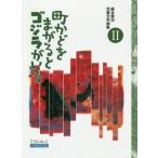 [ бесплатная доставка ][книга@/ журнал ]/ блок ....... Godzilla ... маленький ..2 (...... критика )/ маленький .../ работа 