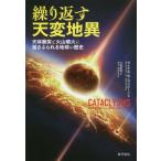 [ бесплатная доставка ][книга@/ журнал ]/.. вернуть небо менять земля необычность - небо body столкновение . огонь гора . огонь ../ Michael *R* Ran pi-no/ работа маленький склон ../ перевод 