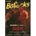 [книга@/ журнал ]/Bollocks No.044 [ обложка ] GBH/sinko- музыка * развлечение 