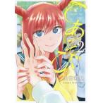 [本/雑誌]/てあそび。 2 (ヤングジャンプコミックス)/大竹利朋/著(コミックス)
