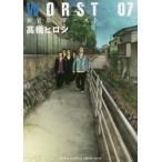 [книга@/ журнал ]/ новый оборудование версия WORST 7 ( Shonen Champion * комиксы * extra )/ высота .hirosi/ работа ( комиксы )
