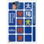 [книга@/ журнал ]/.... человек только . выгода . делать! солнце свет departure электро- инвестирование решение версия! low белка k. . реальный инвестирование ./.. превосходящий ./ работа 