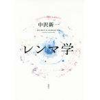 [книга@/ журнал ]/ Len ma./ средний . новый один / работа 