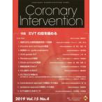 [ бесплатная доставка ][книга@/ журнал ]/Coronary Intervention Vol.15 No.4/ носитель информации rufa