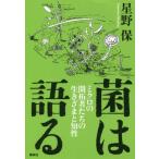 [книга@/ журнал ]/.. язык . микро. .. человек ... сырой ....../ звезда . гарантия / работа 