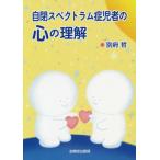 [книга@/ журнал ]/ собственный . Spectrum .. человек. сердце. понимание / другой префектура ./ работа 