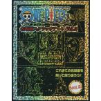 [本/雑誌]/ワンピース名場面スクラッチアート   2 (MVPブランド商品)/東映アニメーシ