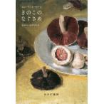 [книга@/ журнал ]/.. это ..../. название :STIEN TILBAKE TIL LIVET/ long *lito*u-n/( работа )..../ перевод Nakamura зима прекрасный /